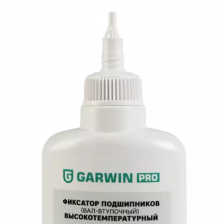 GARWIN PRO Фиксатор подшипников (вал-втулочный) высокотемпературный 50 мл