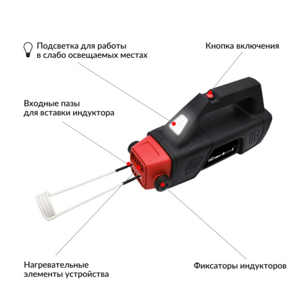 IC_195-skhema-ustroystva