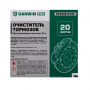 GARWIN PRO Очиститель тормозов, металл. канистра 20 л
