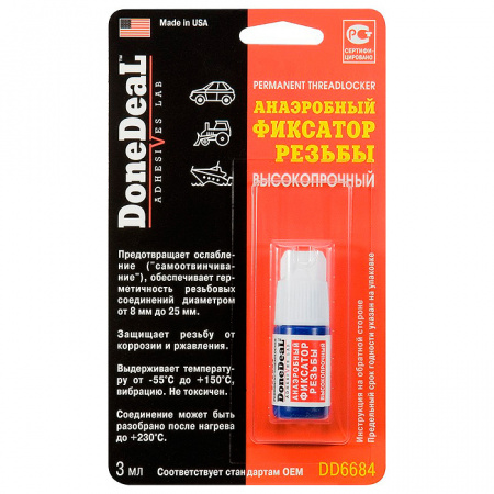 DoneDeal Фиксатор резьбы высокопрочный 3гр.