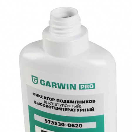 GARWIN PRO Фиксатор подшипников (вал-втулочный) высокотемпературный 50 мл
