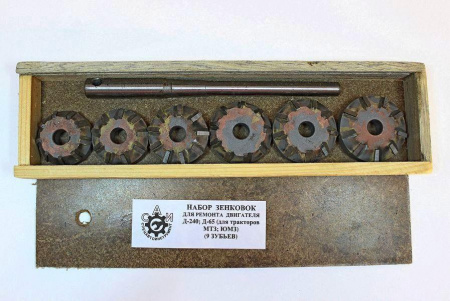 Шарошка клапанов МТЗ/ЮМЗ дв.Д-240/Д-65 (9 зубов)