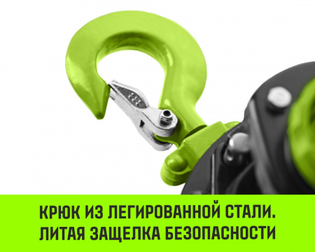 Таль ручная цепная HITCH CH200-G, 3 т, 9 м. Гальваническая цепь