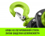 Таль ручная цепная HITCH CH200-G, 3 т, 9 м. Гальваническая цепь