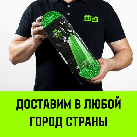 Строп грузоподъемный текстильный петлевой (СТП) HITCH LS3030, 3000 кг, 3.0 м