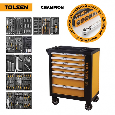 TOLSEN Набор инструментов 239 предметов, "CHAMPION", в черной тележке + динамометрический ключ